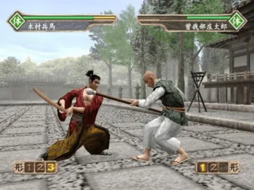 Kengou (Japan) screen shot game playing